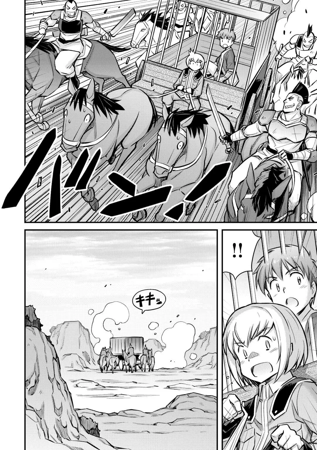 Page 10 of Chapter 32