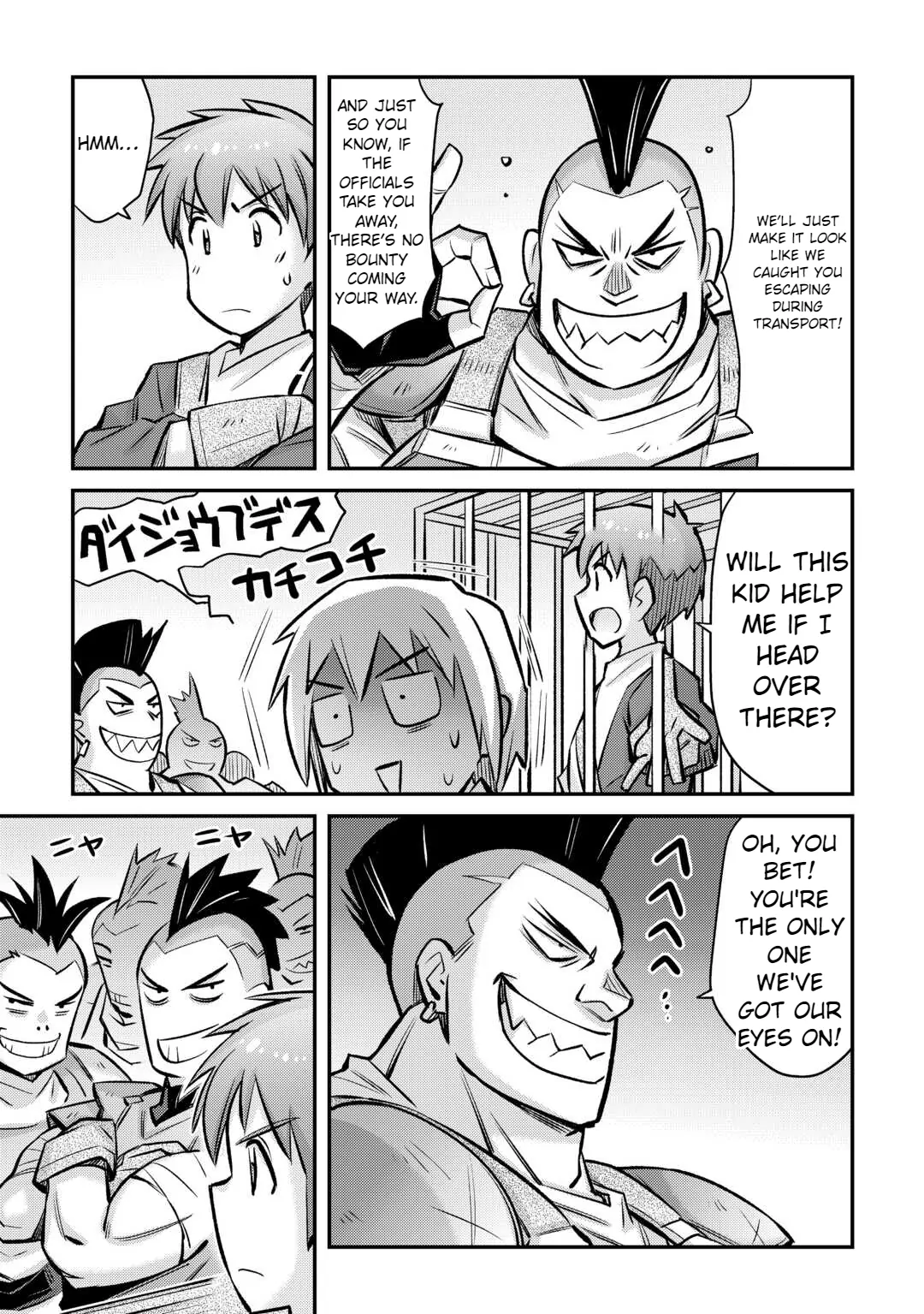 Page 12 of Chapter 32
