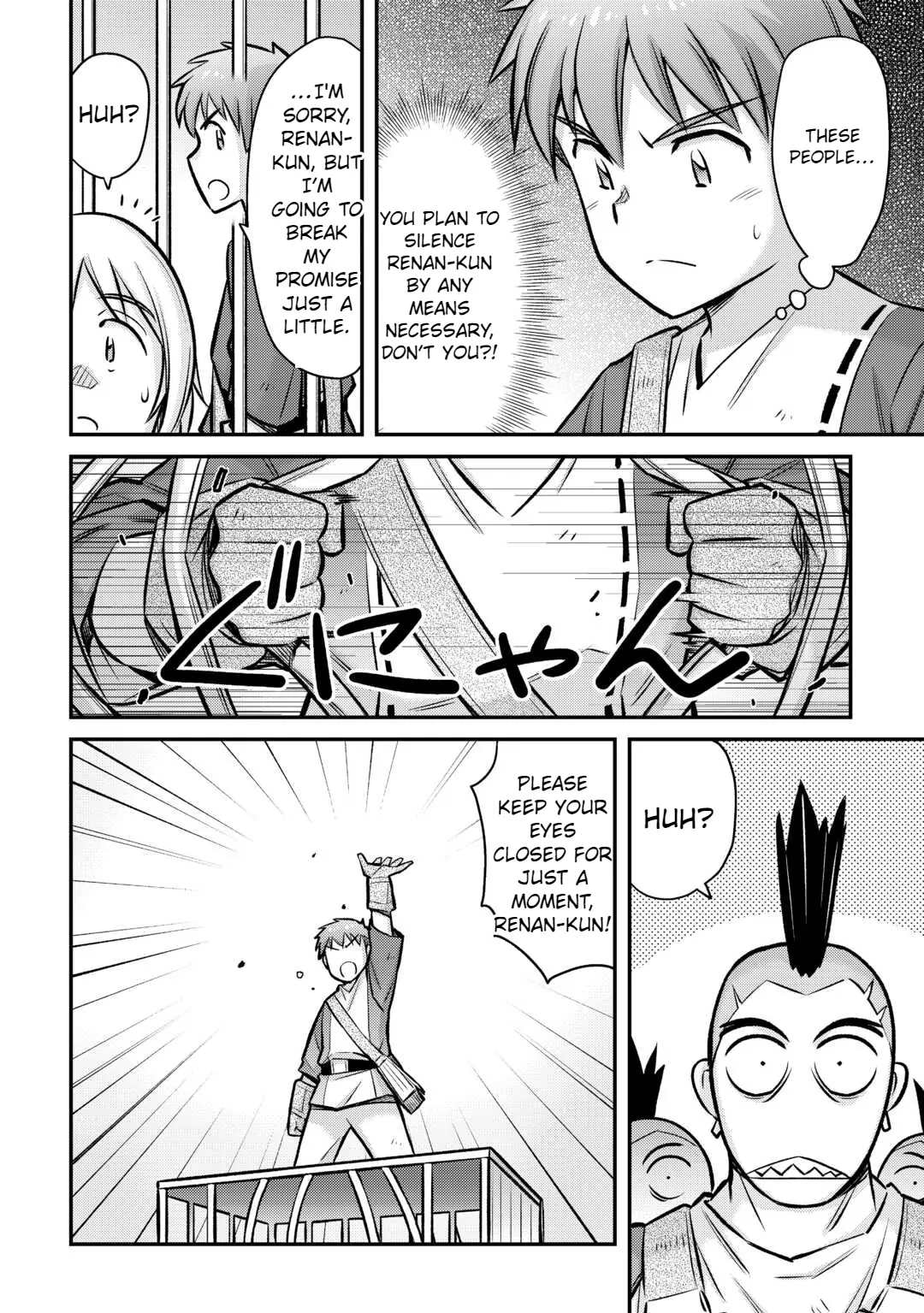 Page 13 of Chapter 32
