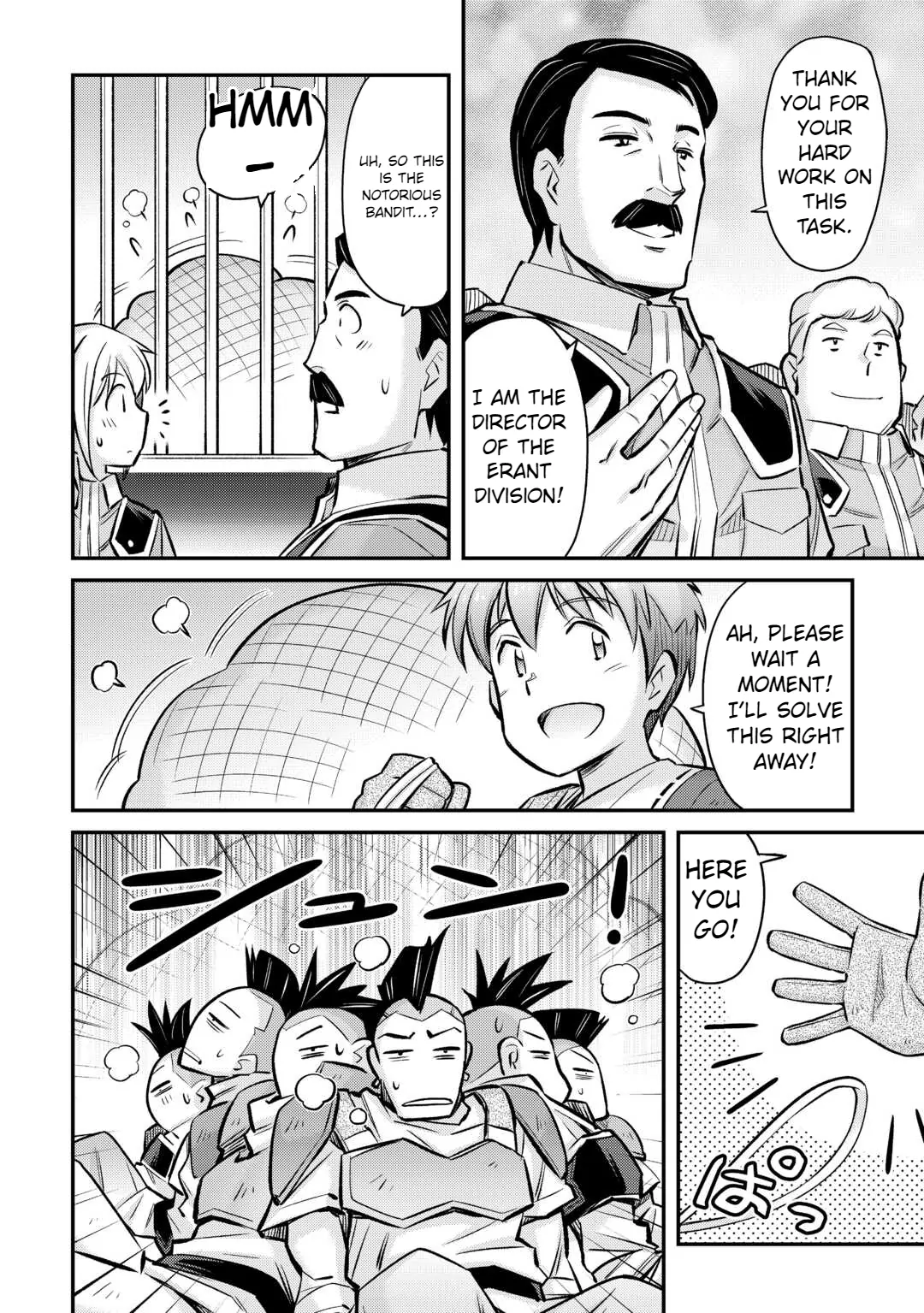 Page 17 of Chapter 32