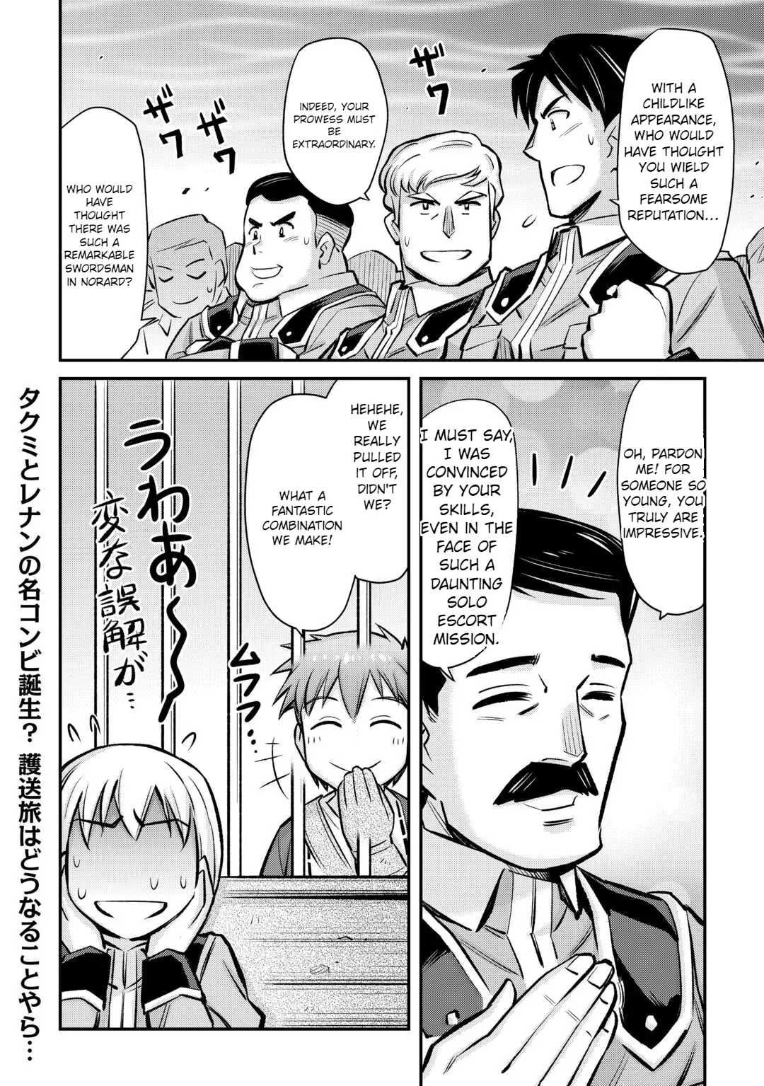 Page 21 of Chapter 32