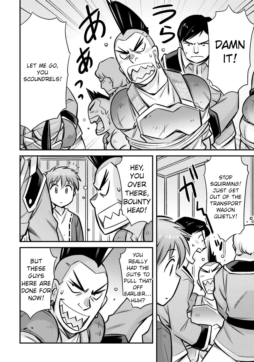 Page 3 of Chapter 33