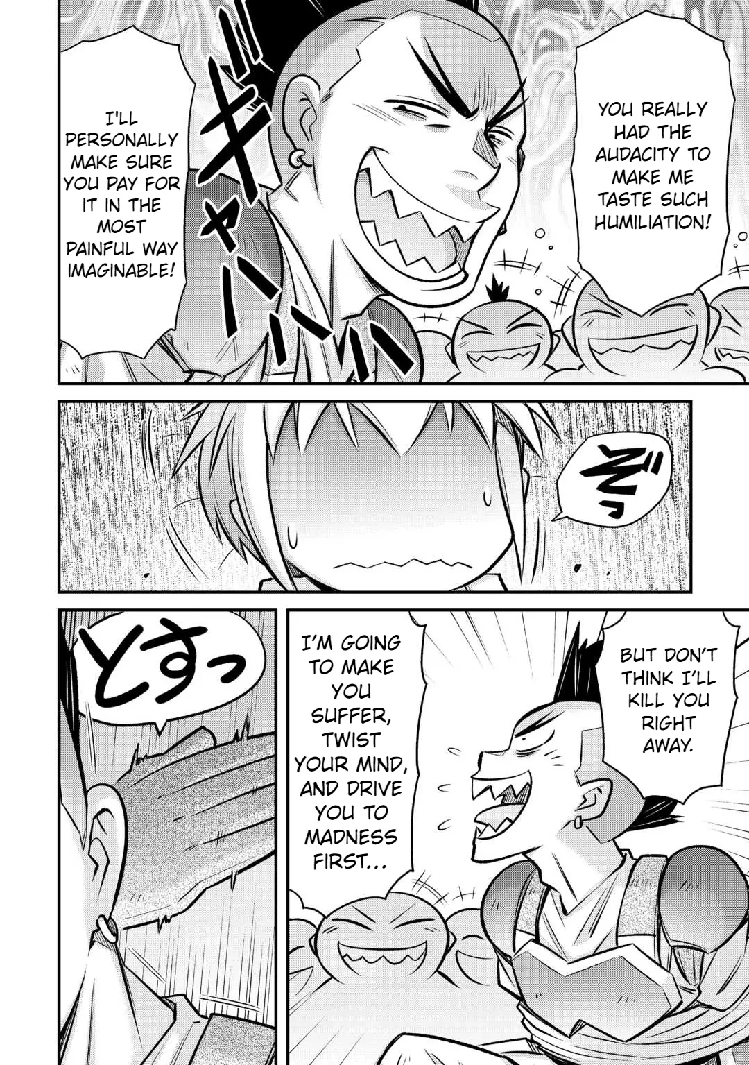 Page 7 of Chapter 33