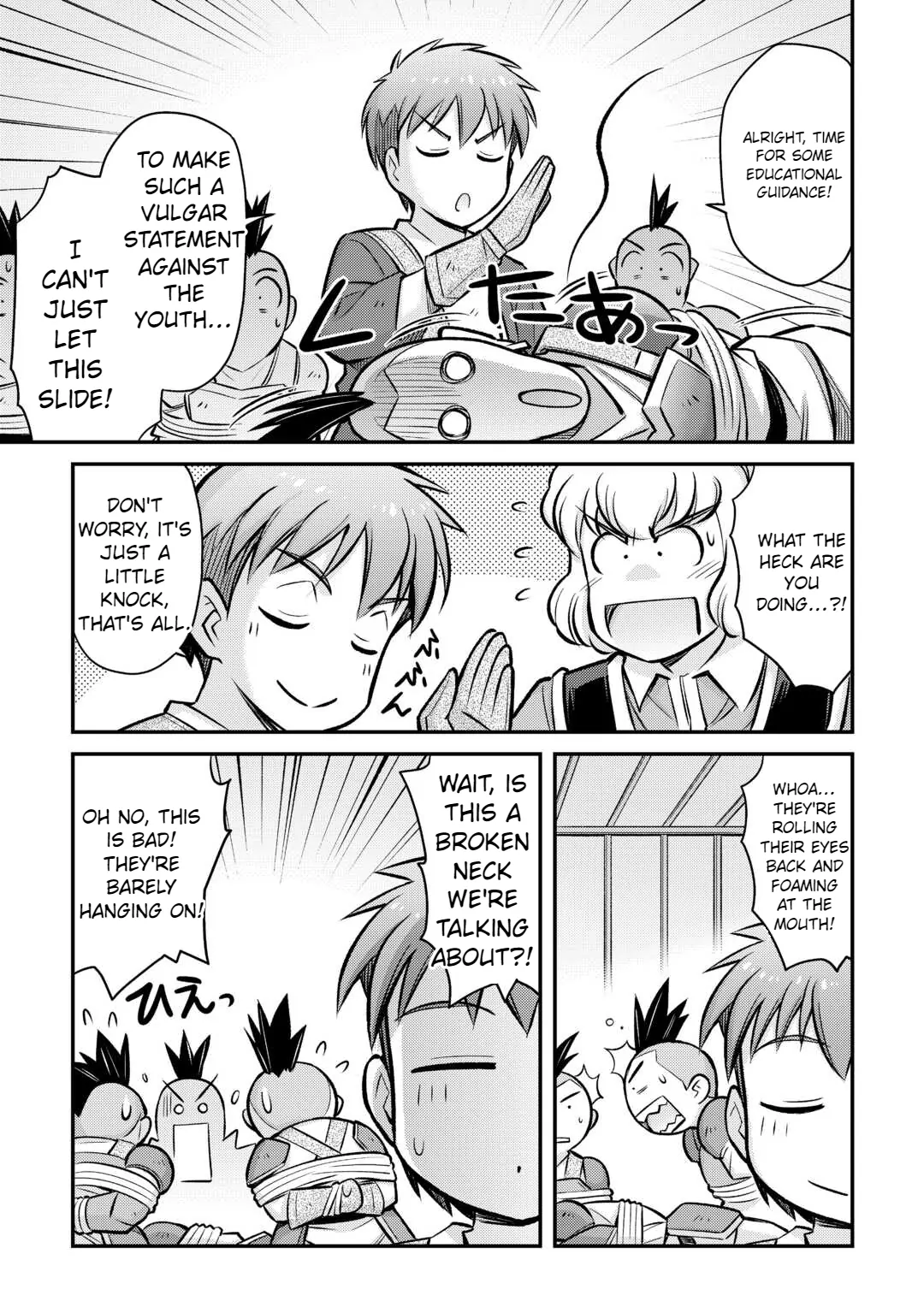 Page 8 of Chapter 33