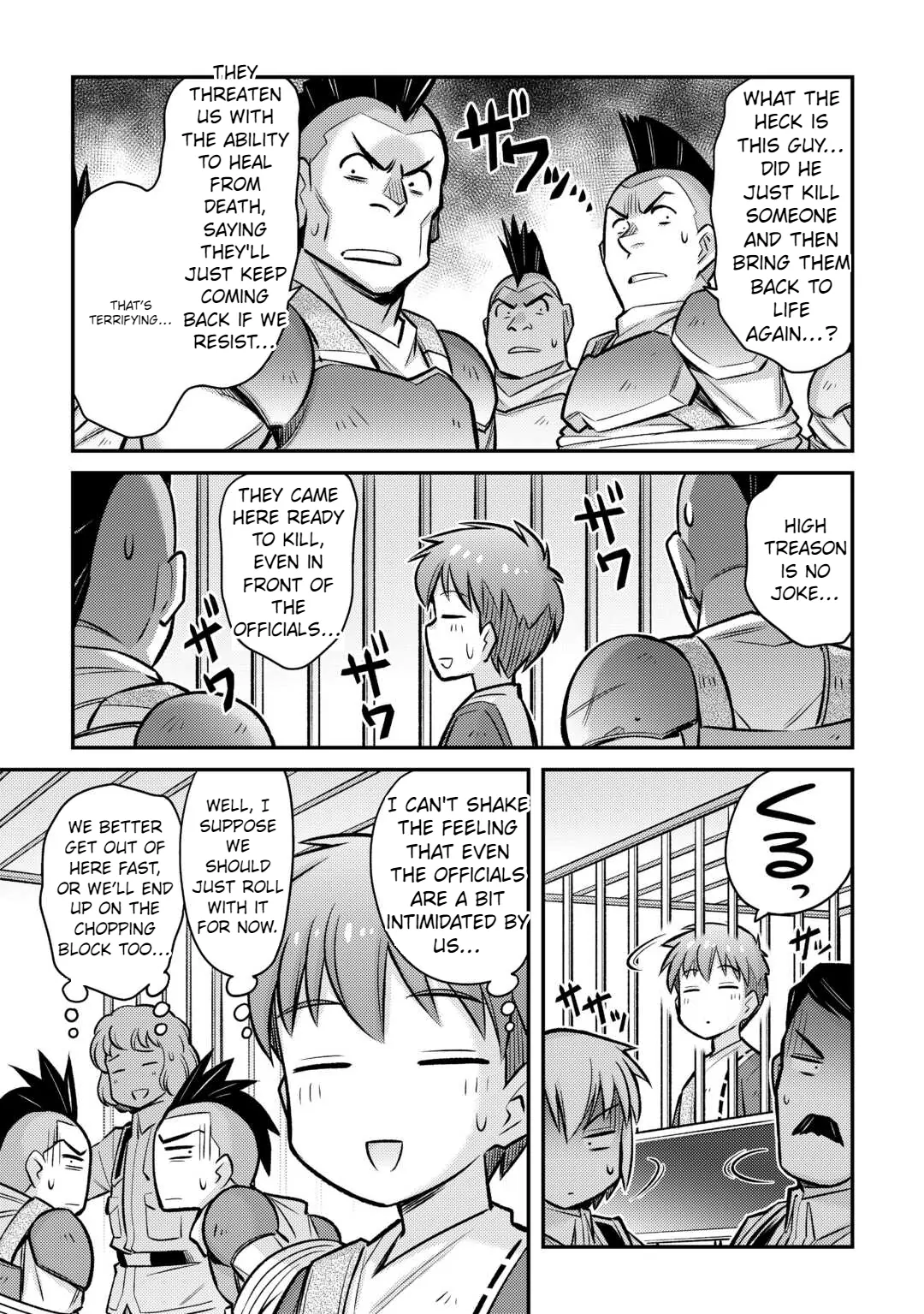 Page 10 of Chapter 33