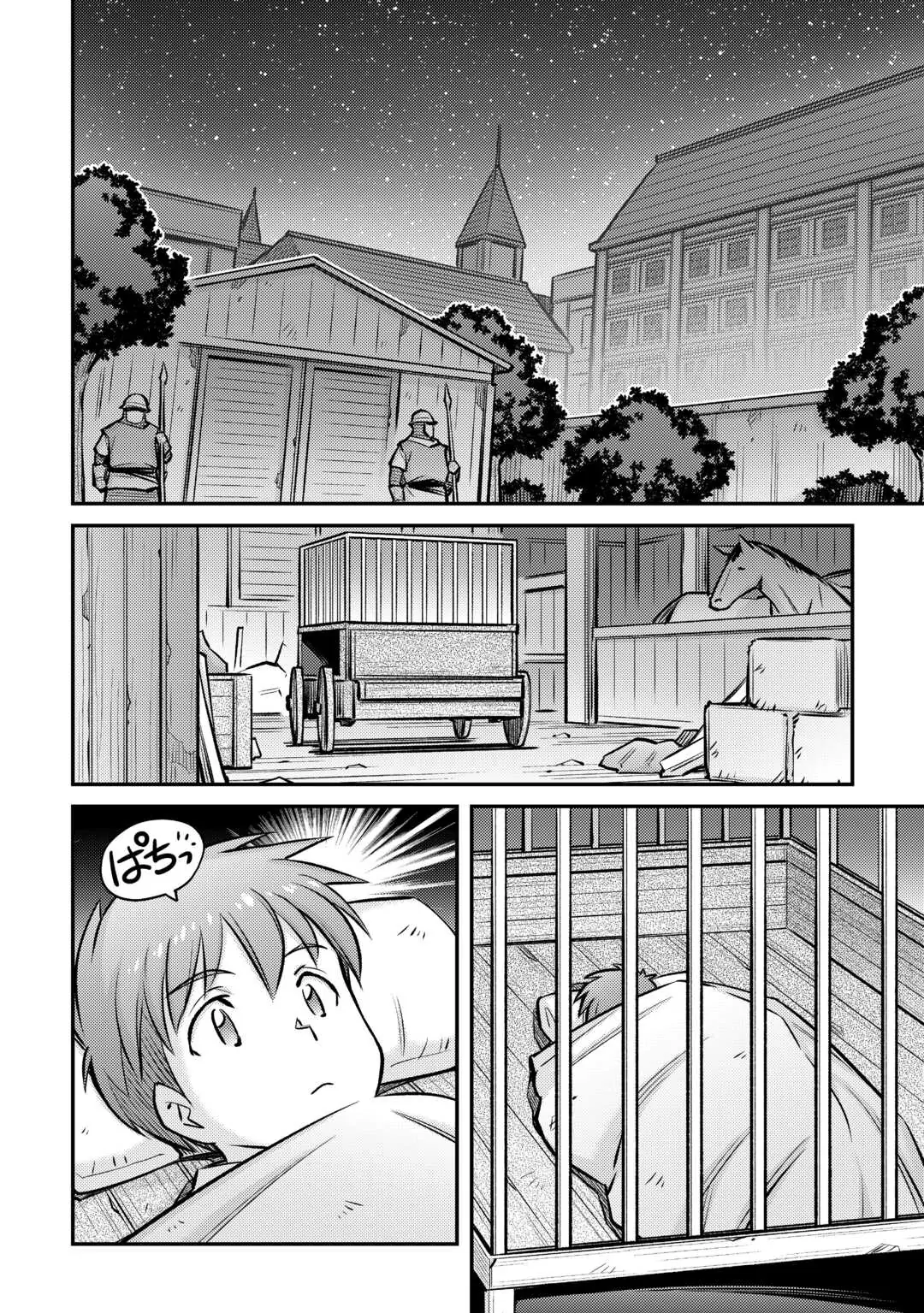 Page 12 of Chapter 33