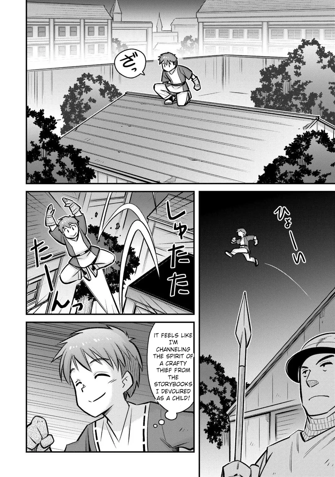 Page 13 of Chapter 33