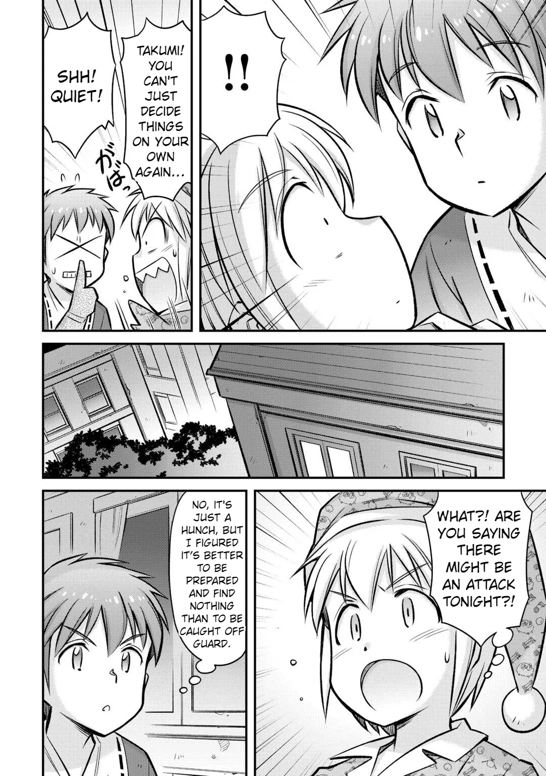 Page 15 of Chapter 33