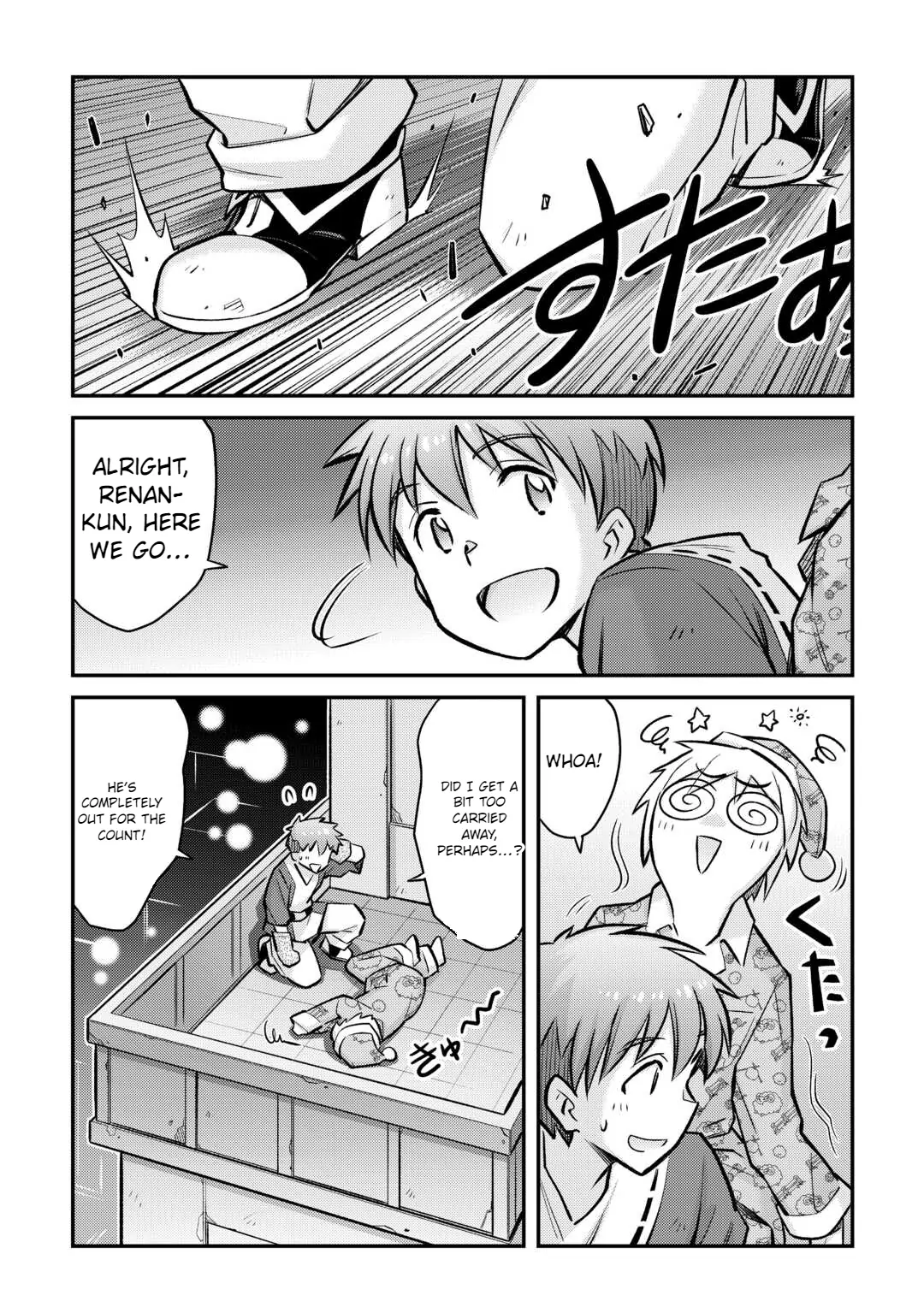 Page 22 of Chapter 33
