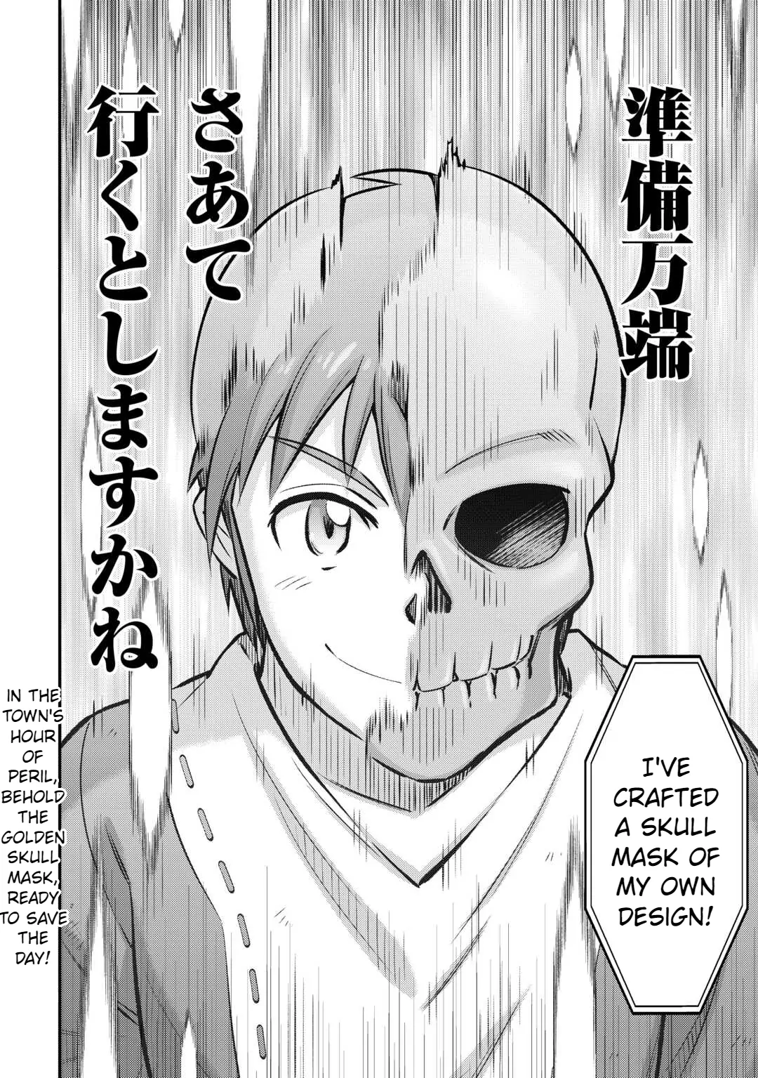 Page 25 of Chapter 33