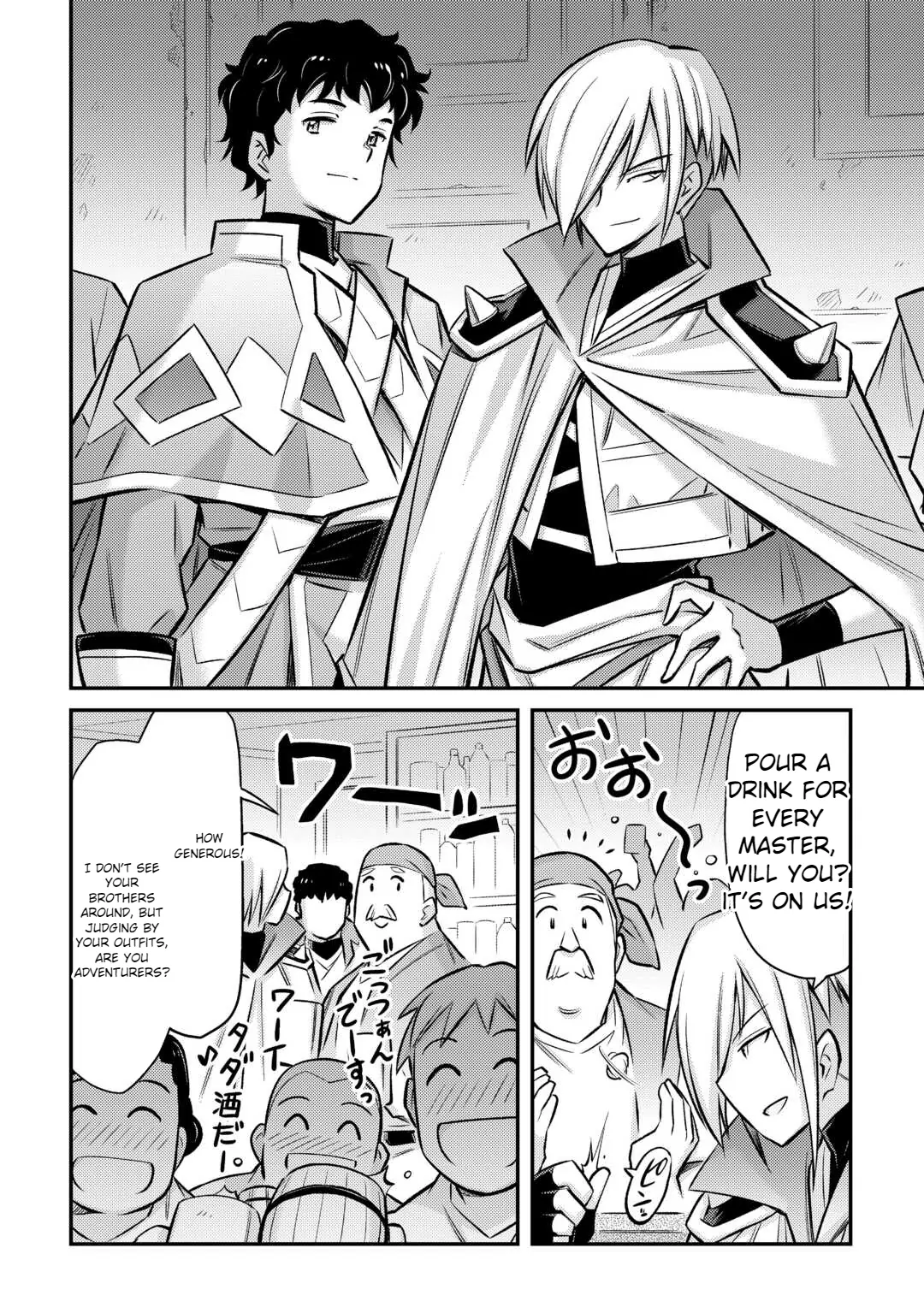 Page 14 of Chapter 34