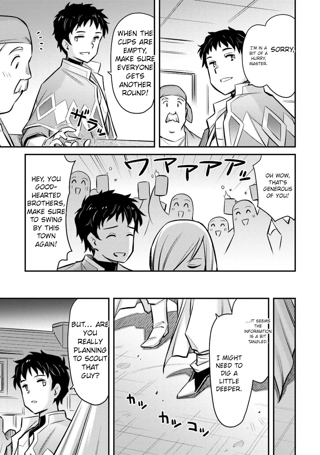 Page 17 of Chapter 34