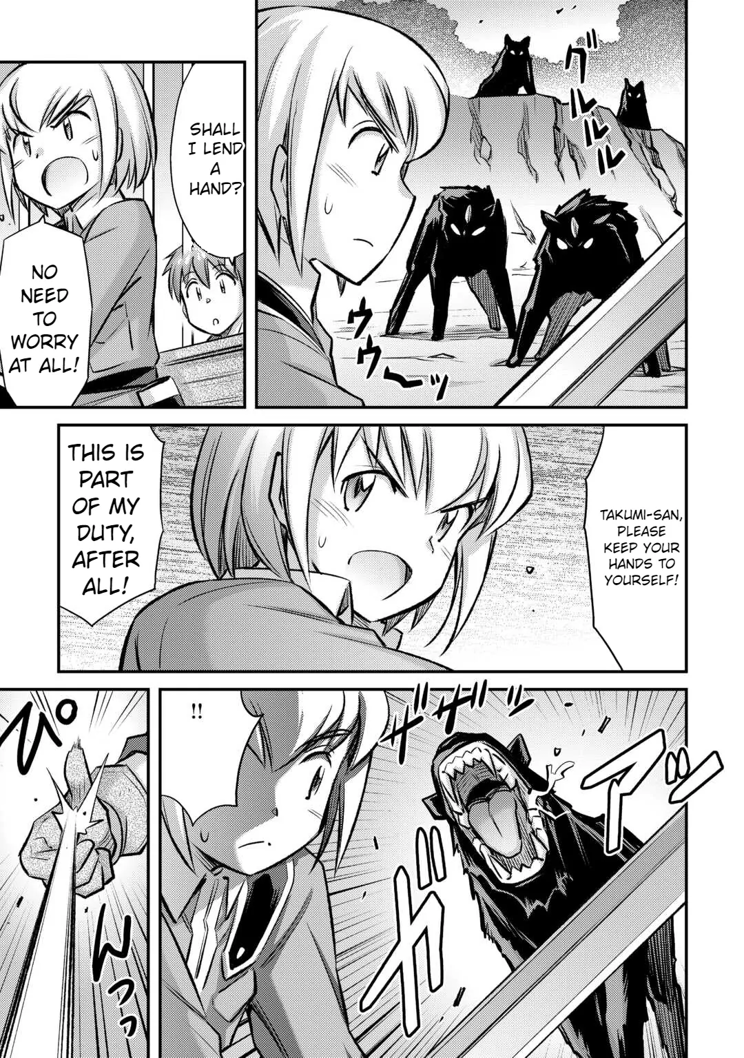 Page 4 of Chapter 35