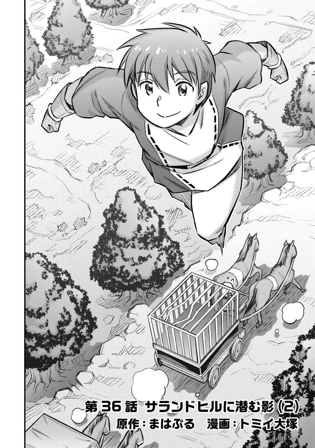 Page 4 of Chapter 36