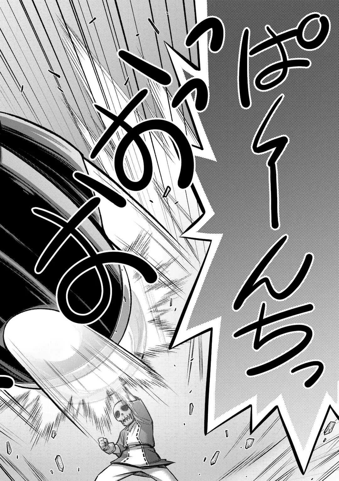Page 13 of Chapter 36