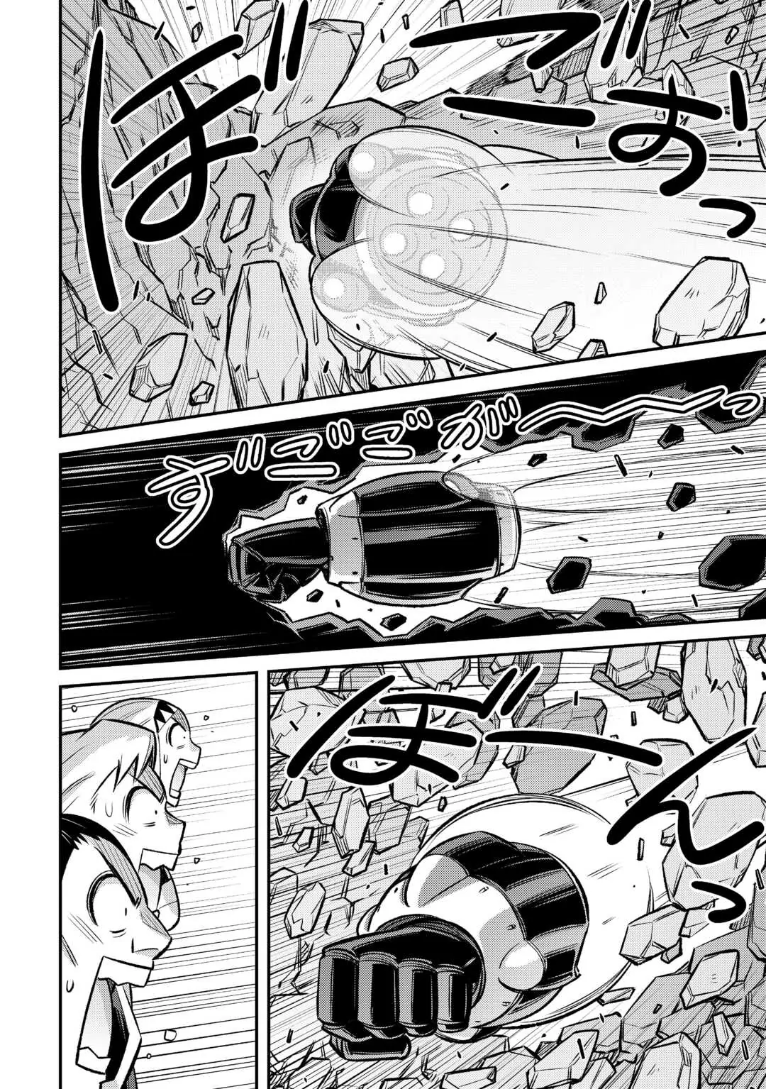 Page 15 of Chapter 36