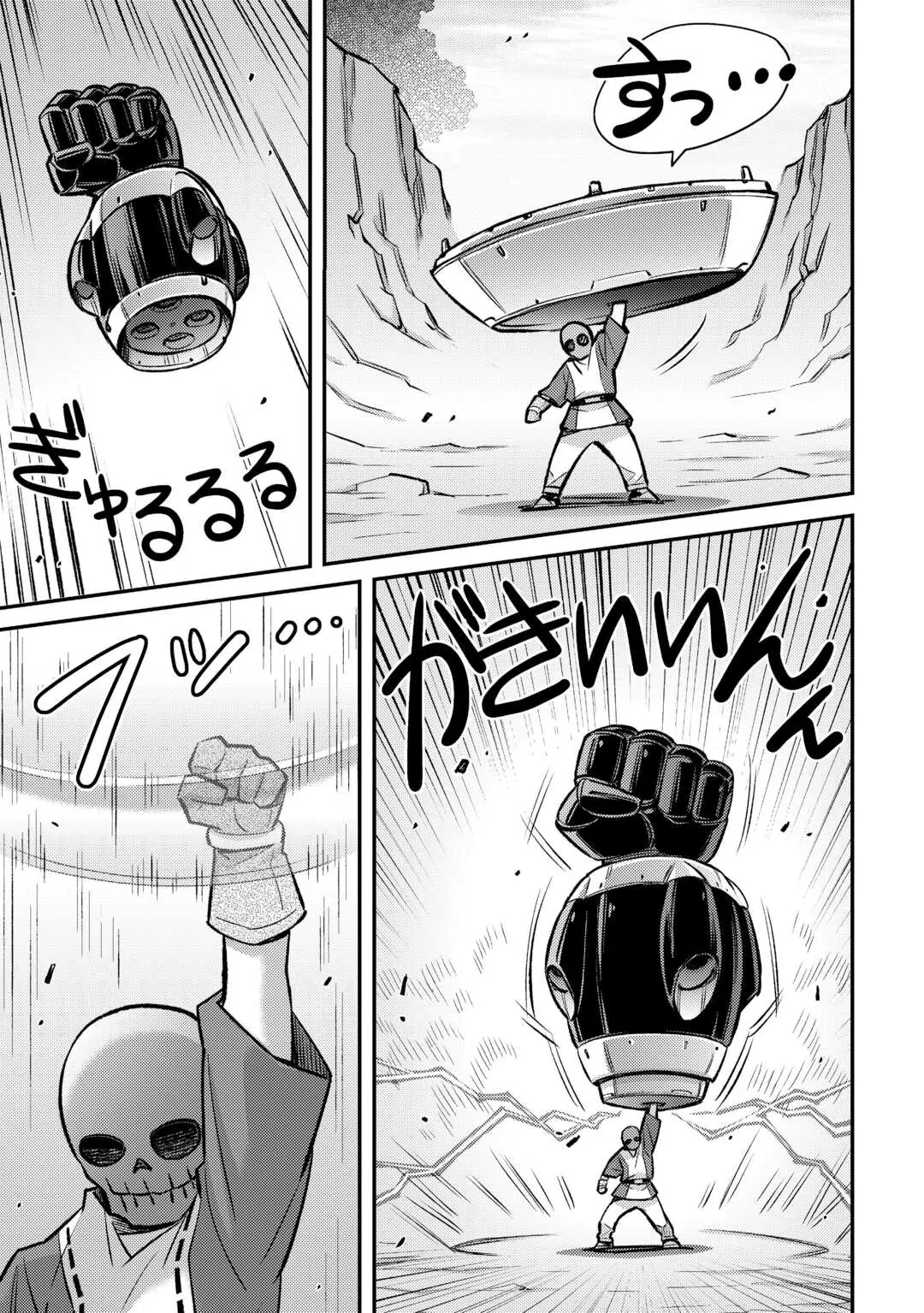Page 17 of Chapter 36
