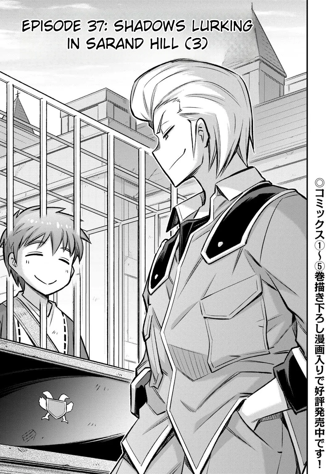 Page 2 of Chapter 37