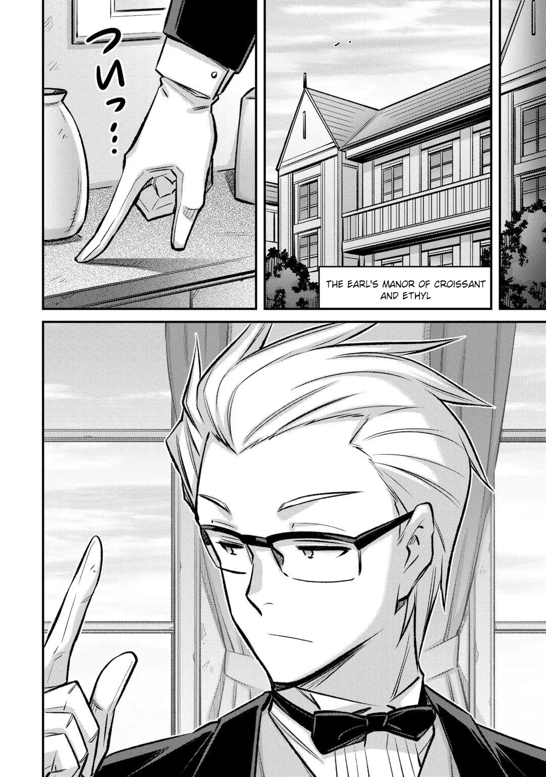 Page 7 of Chapter 37
