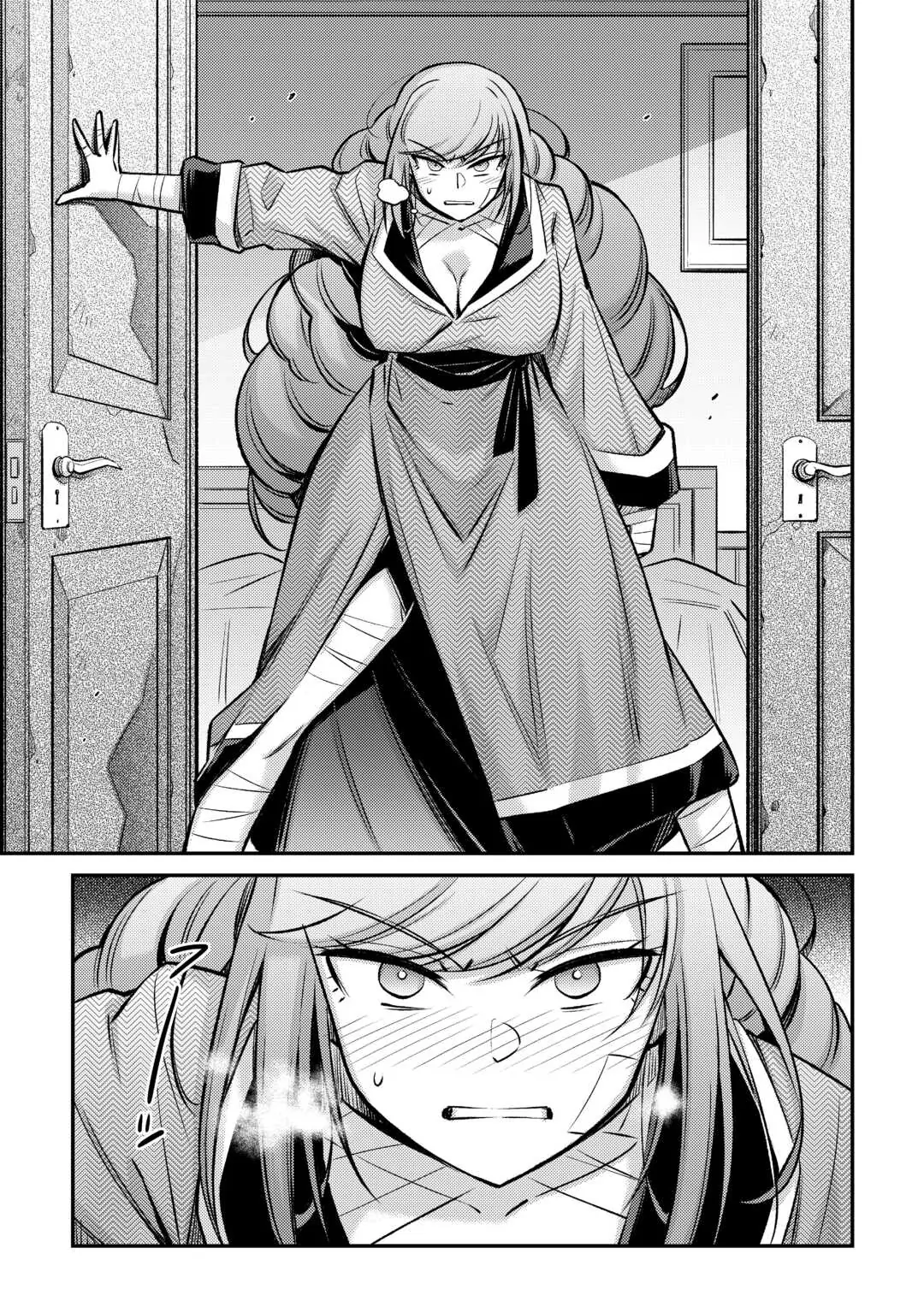 Page 17 of Chapter 37