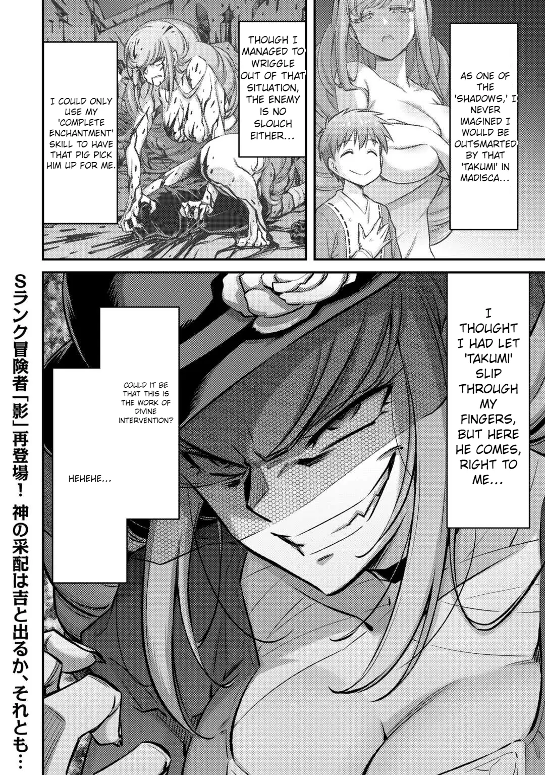 Page 23 of Chapter 37