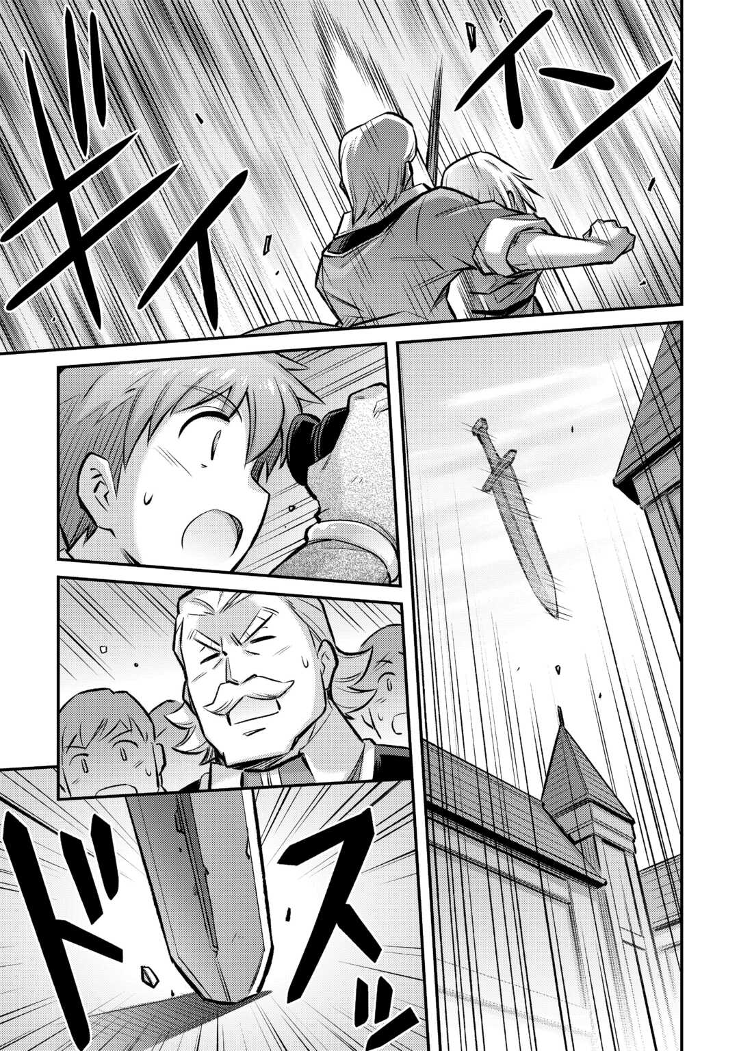 Page 5 of Chapter 39