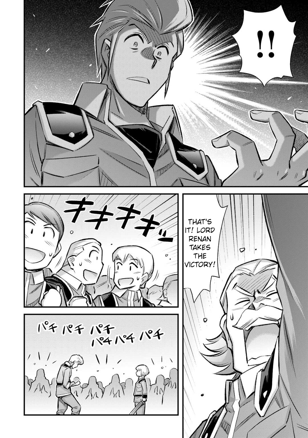 Page 6 of Chapter 39