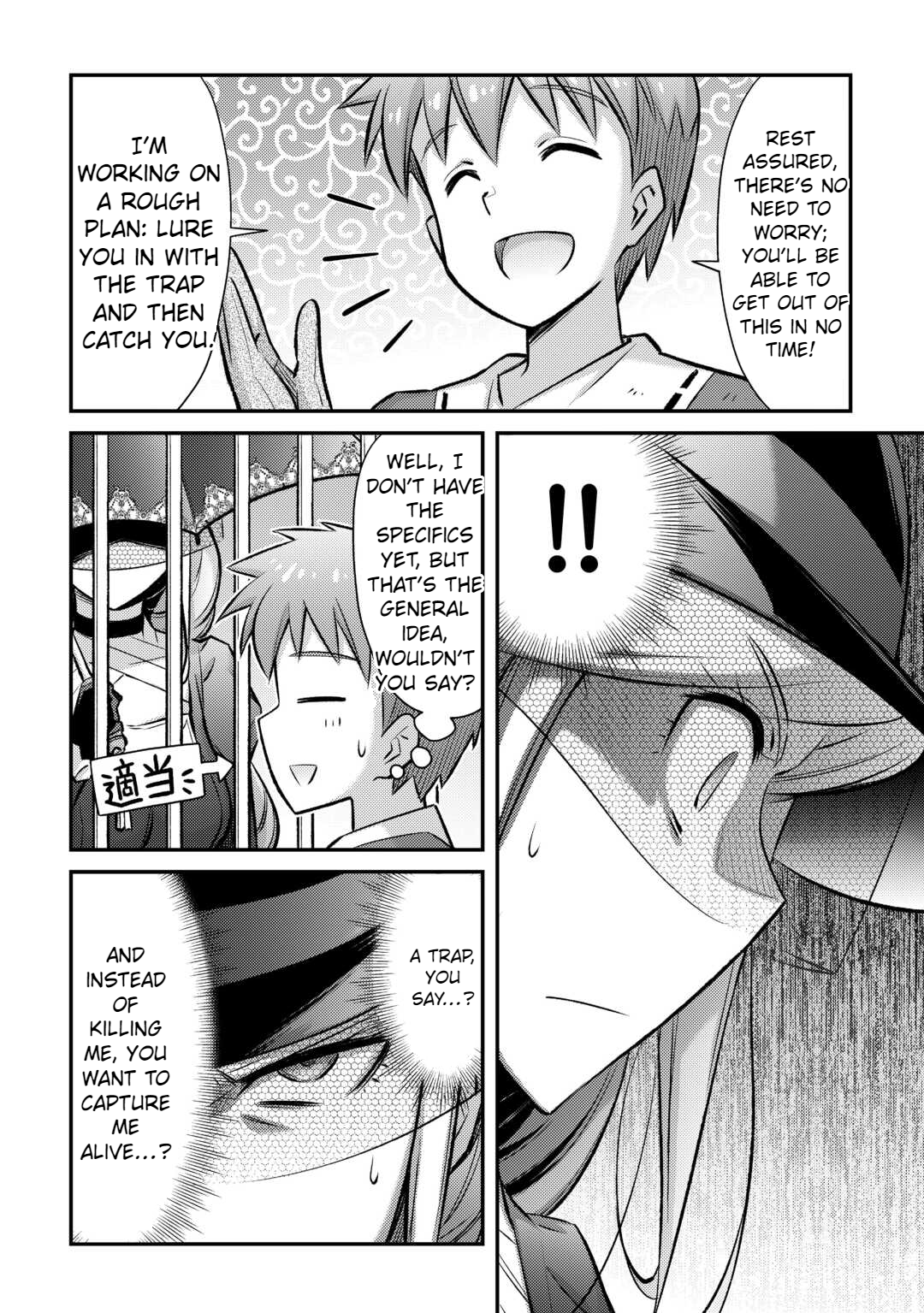 Page 14 of Chapter 39