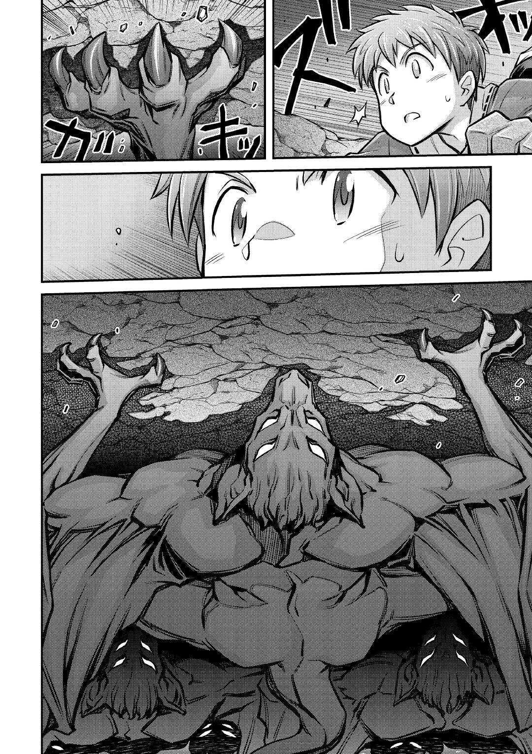 Page 20 of Chapter 4
