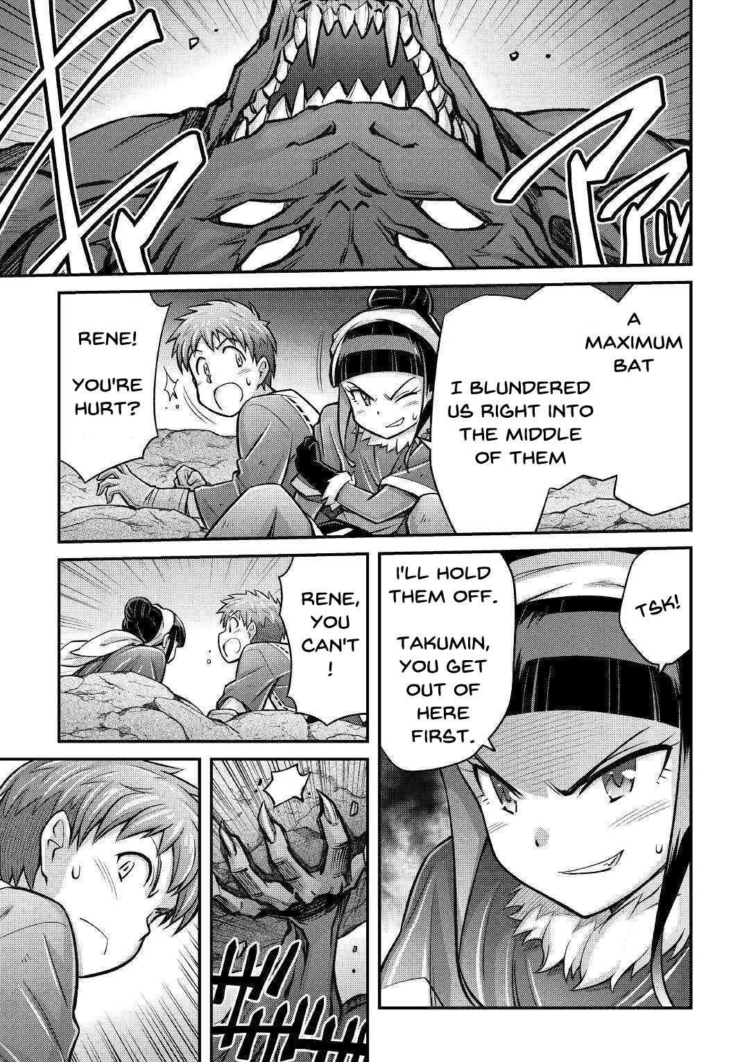 Page 21 of Chapter 4