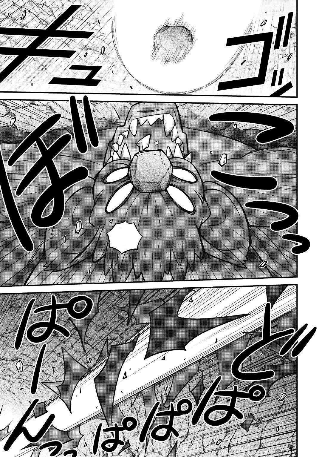Page 23 of Chapter 4