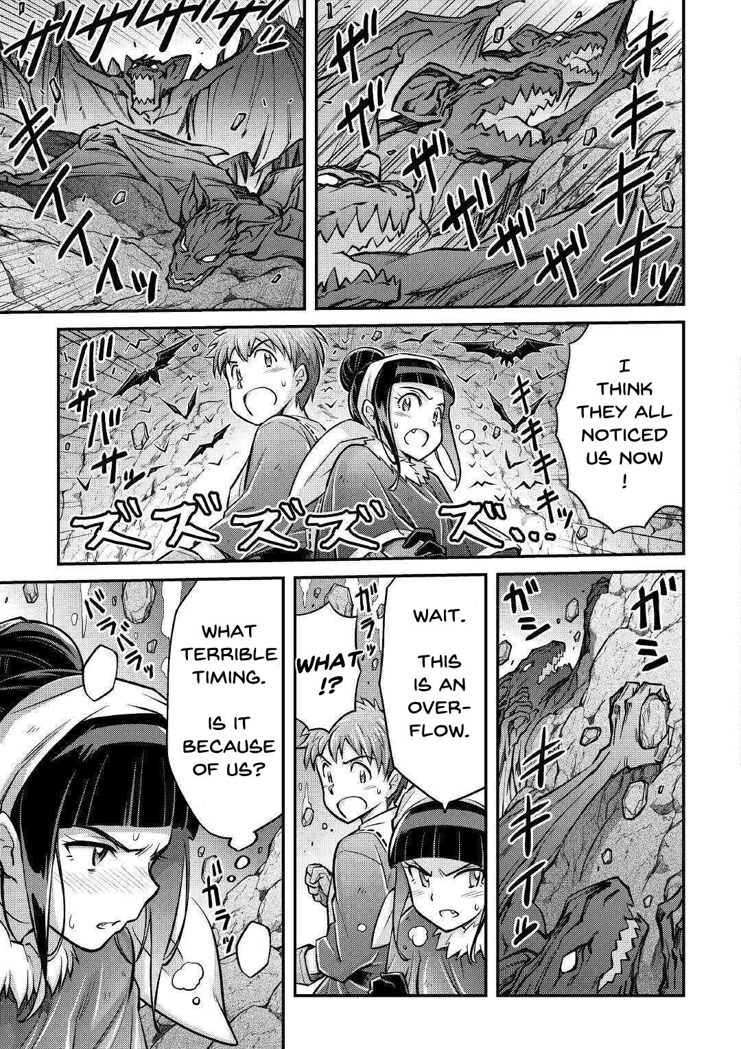 Page 25 of Chapter 4