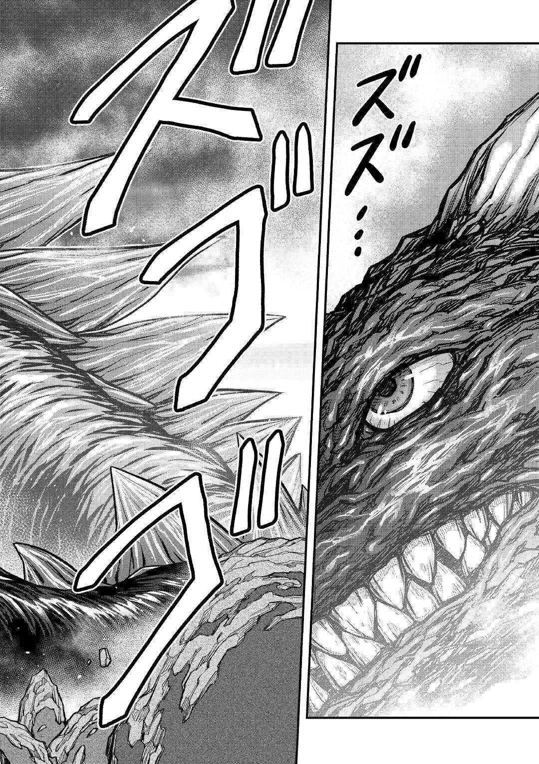 Page 30 of Chapter 4