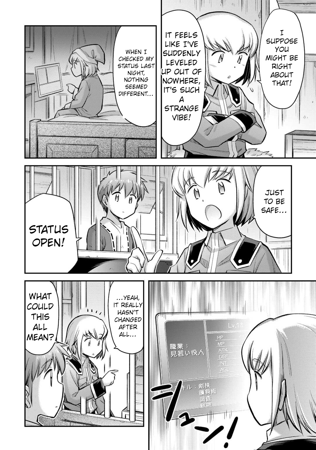 Page 5 of Chapter 40