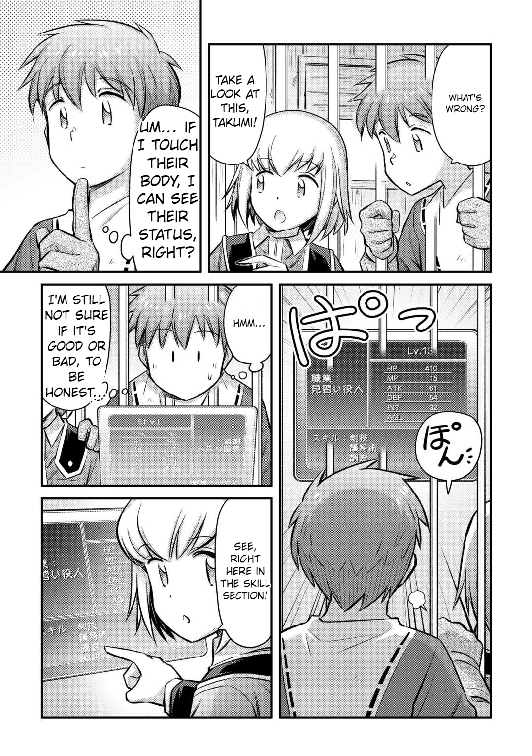 Page 6 of Chapter 40
