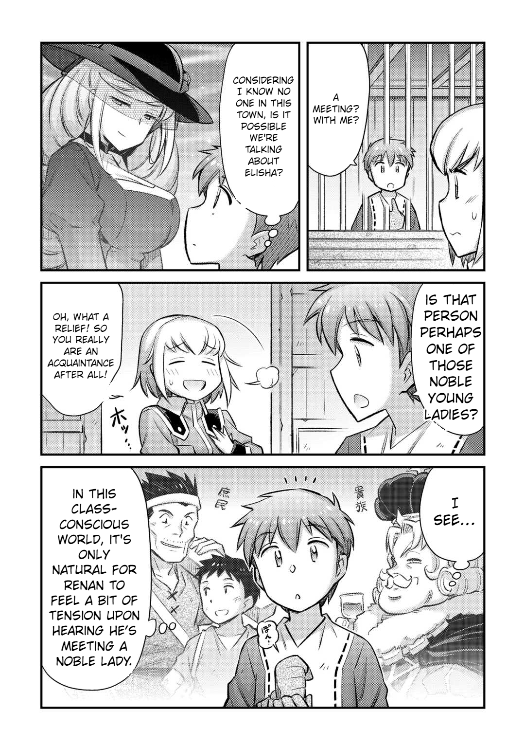 Page 11 of Chapter 41