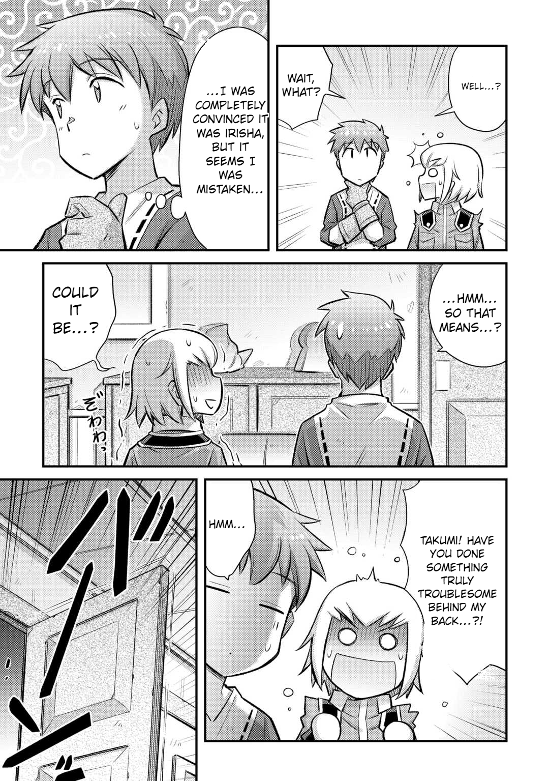Page 14 of Chapter 41