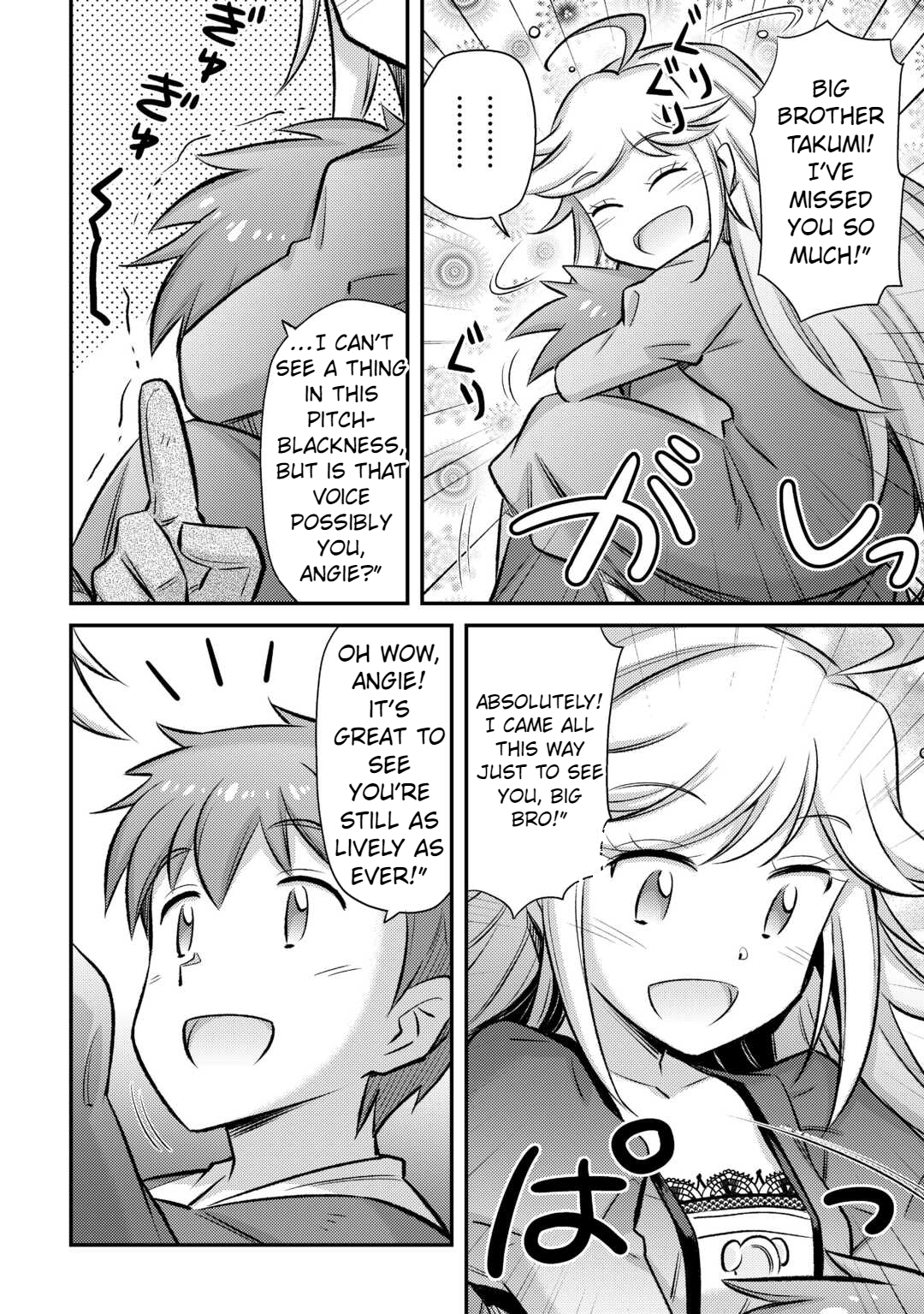 Page 17 of Chapter 41