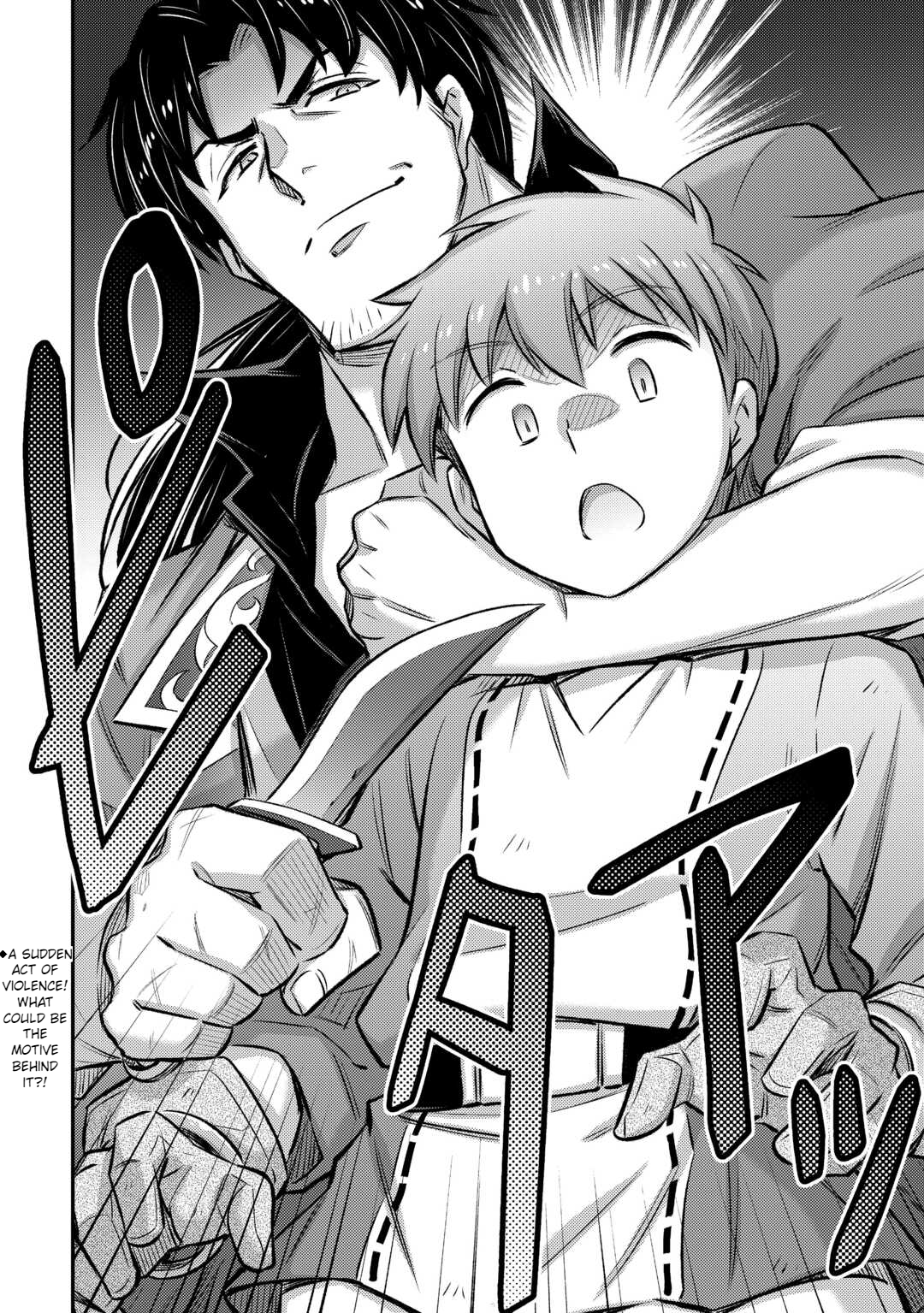 Page 23 of Chapter 41