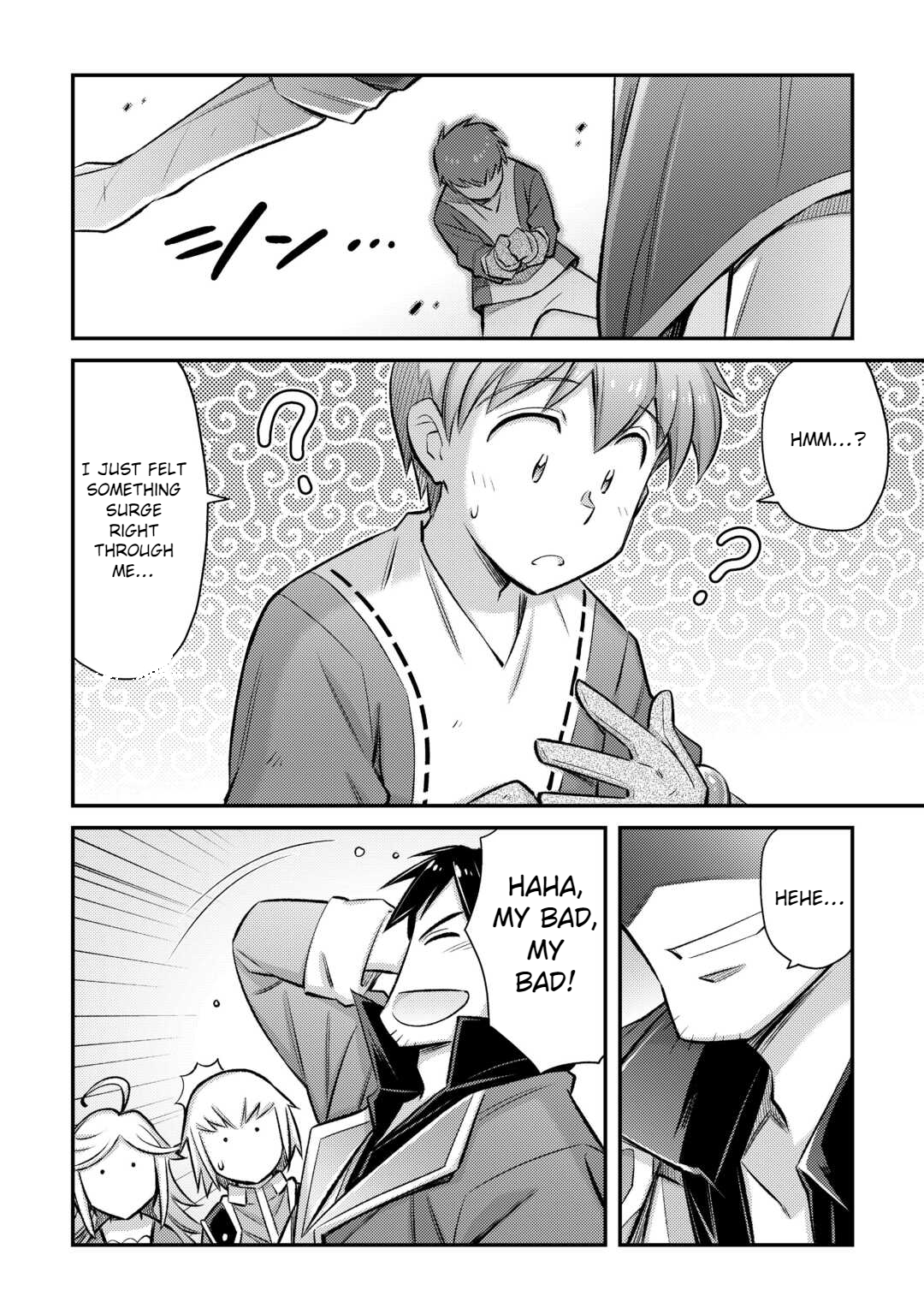Page 5 of Chapter 42