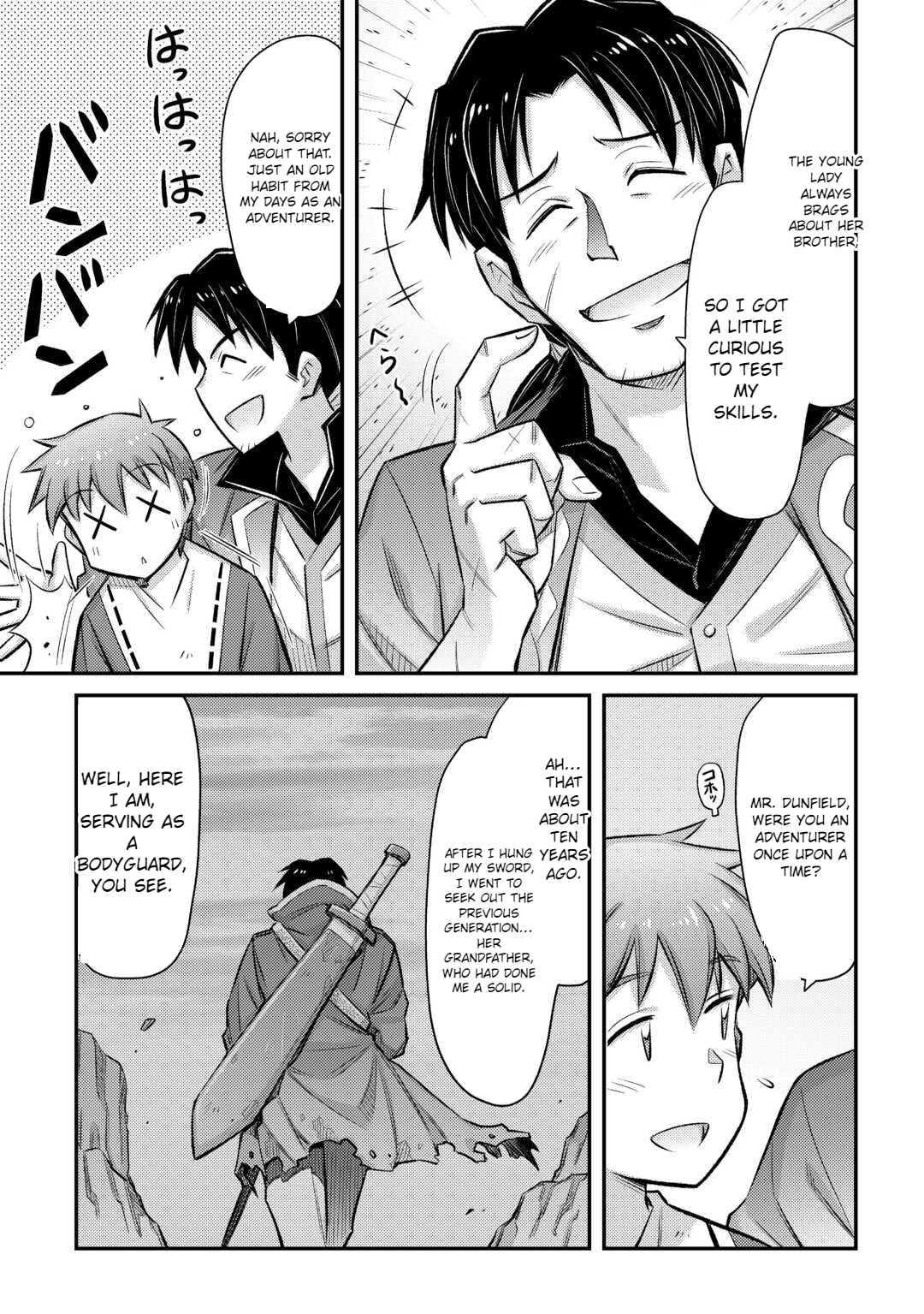 Page 6 of Chapter 42