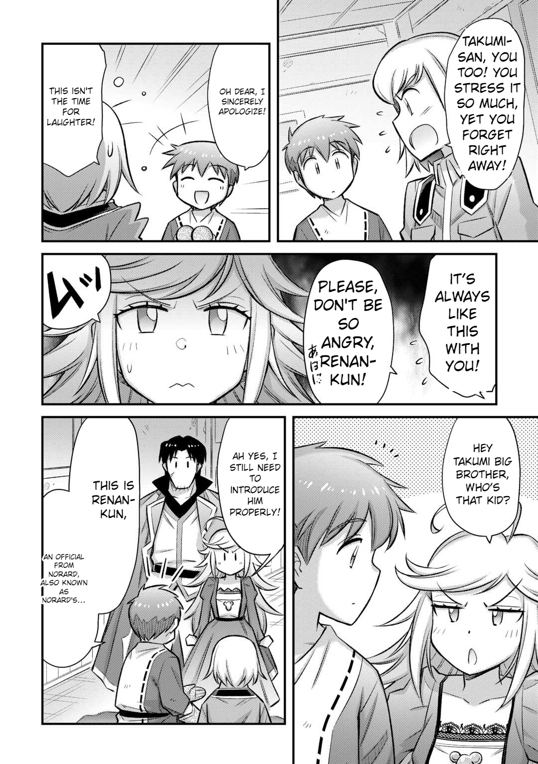 Page 11 of Chapter 42