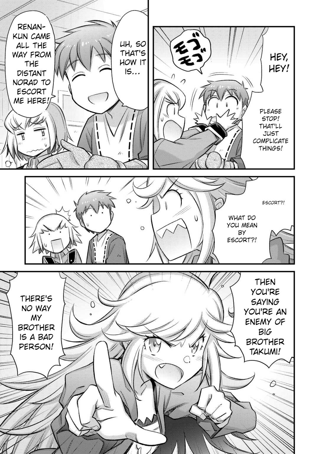 Page 12 of Chapter 42