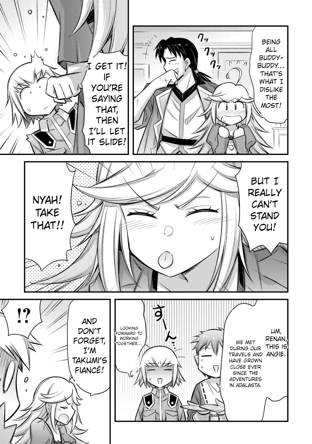 Page 14 of Chapter 42