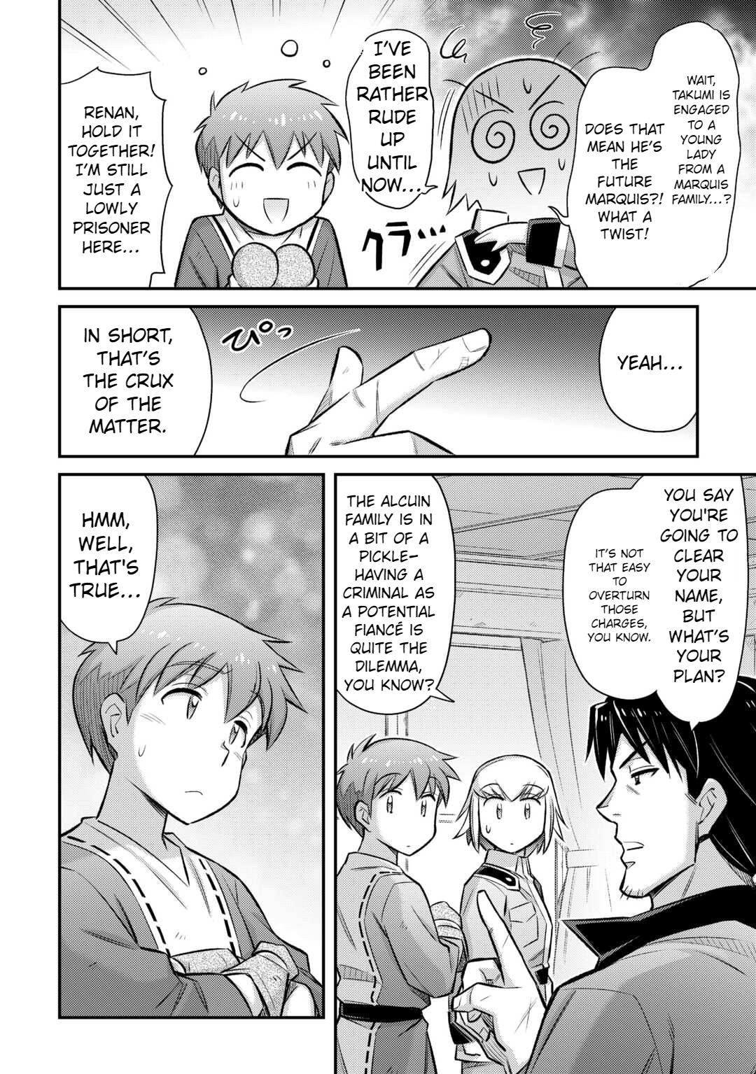 Page 15 of Chapter 42