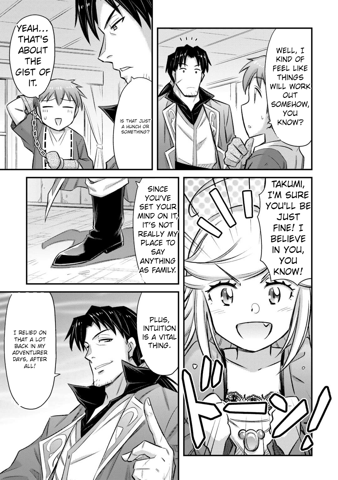 Page 16 of Chapter 42