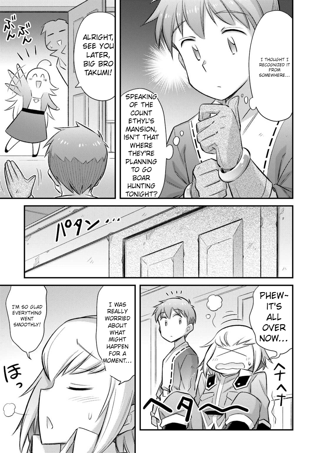 Page 18 of Chapter 42