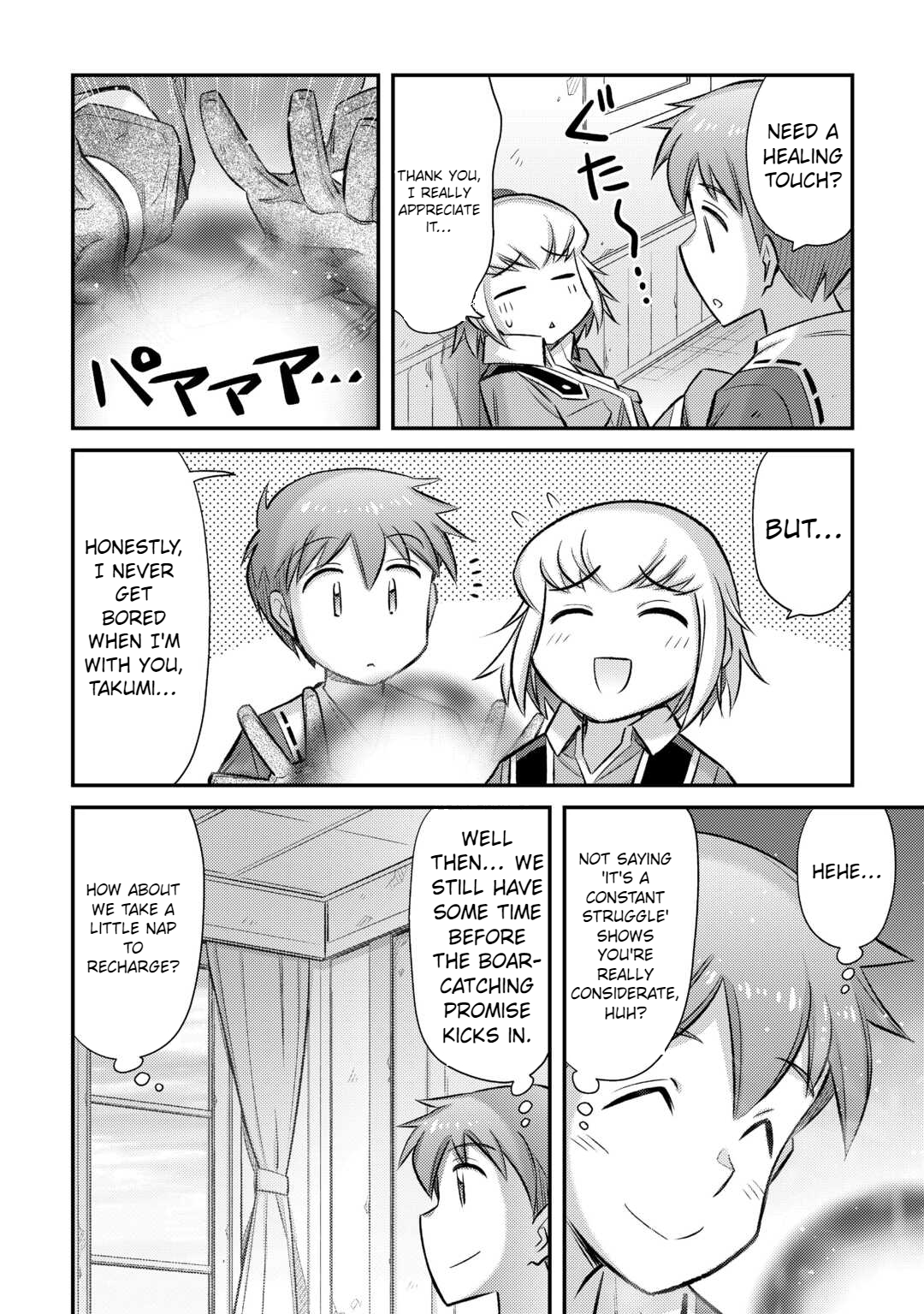 Page 19 of Chapter 42