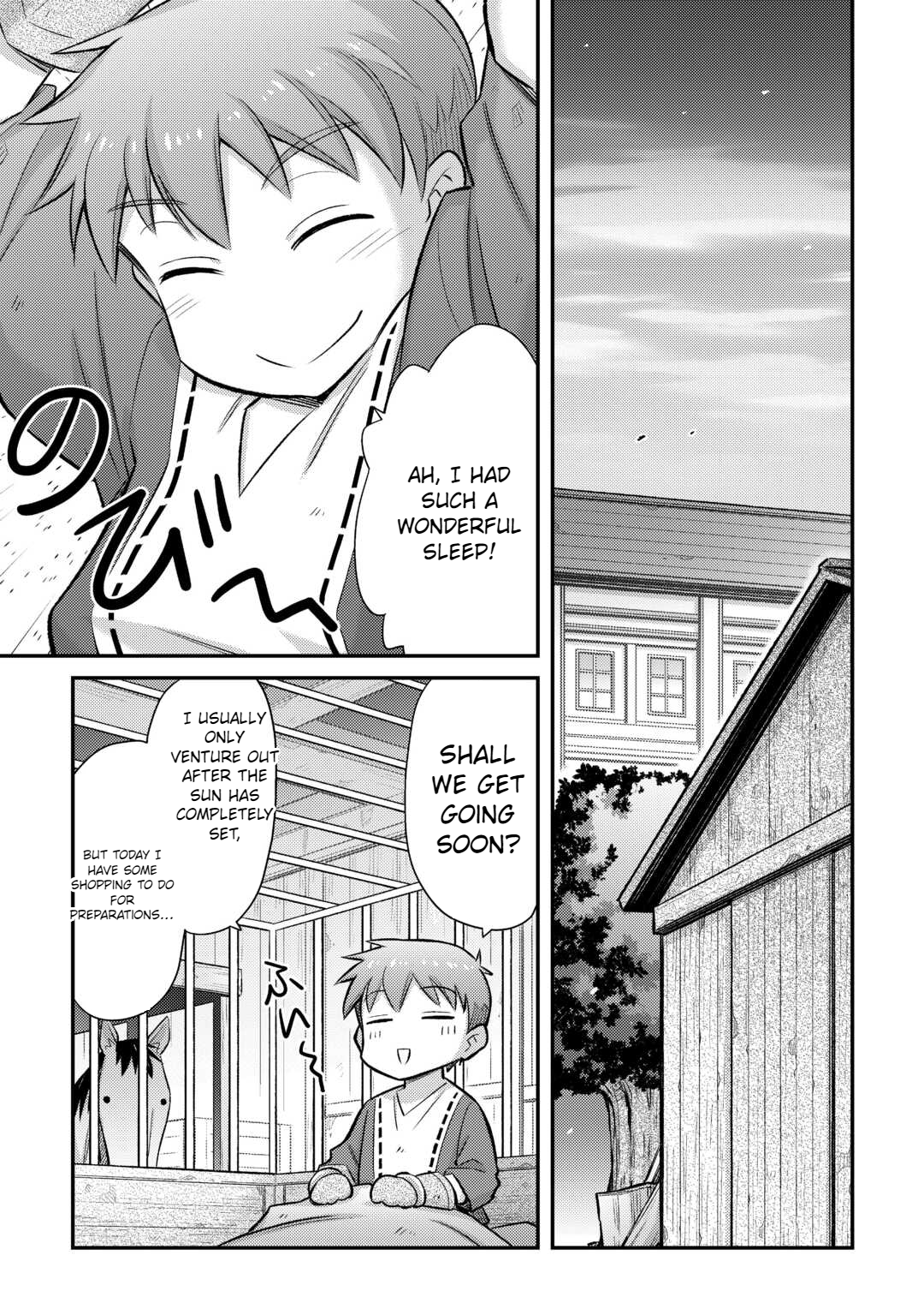 Page 20 of Chapter 42