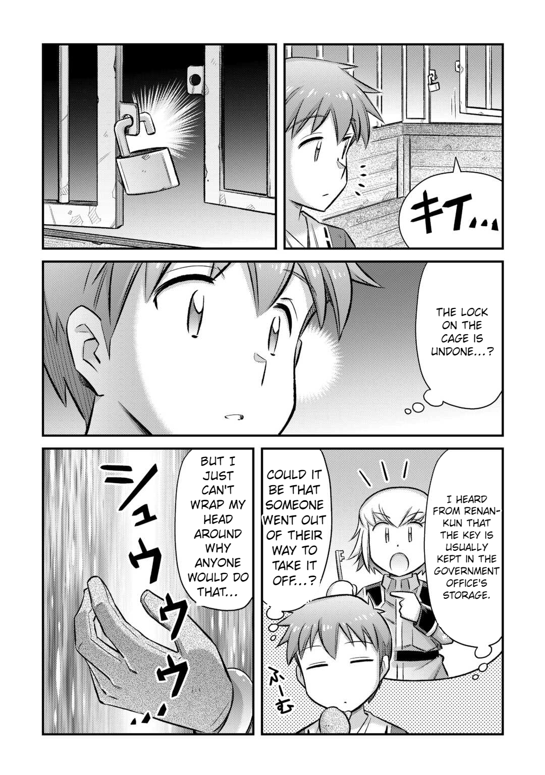 Page 21 of Chapter 42